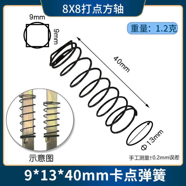 弹簧压缩压力门锁回位限位门锁方轴打点方条防猫眼门锁锁芯弹簧