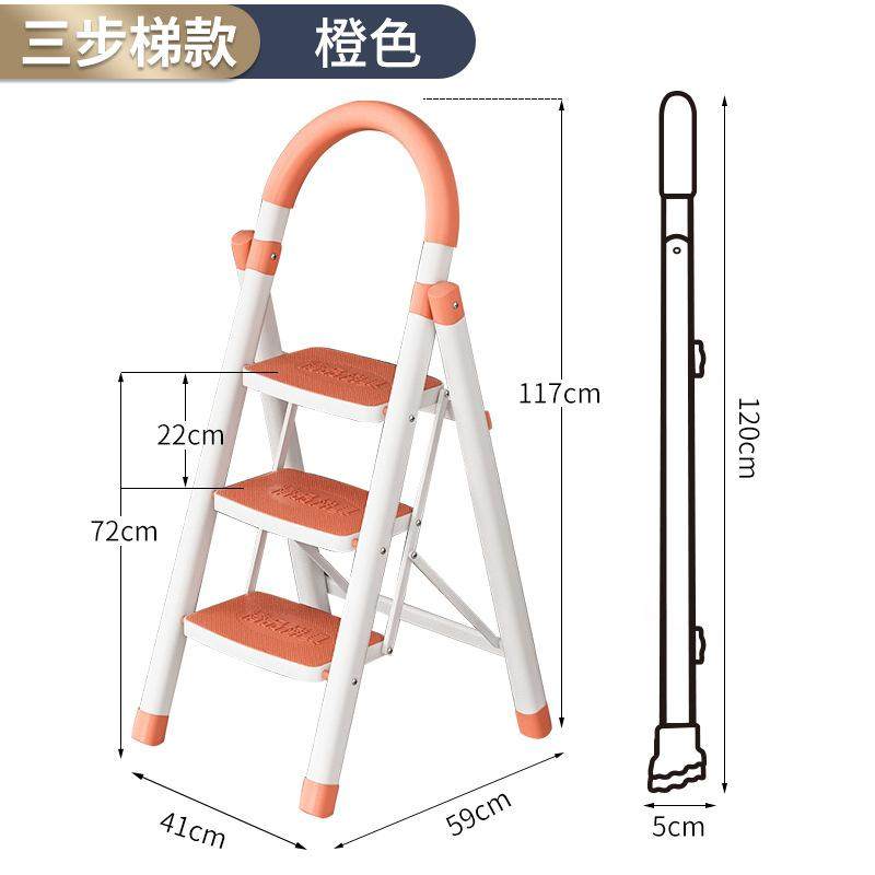 厂家批发韩版梯子折叠安全家用梯