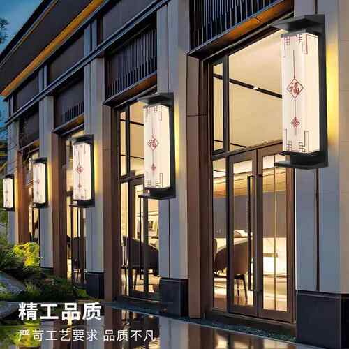 新中式太阳能灯防水350户外灯别墅庭2院门外大墙灯led灯2款05新壁