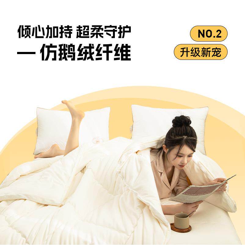 美眠康大豆被子母二合一春秋棉被被芯舒适双人冬被蓬松天然大豆