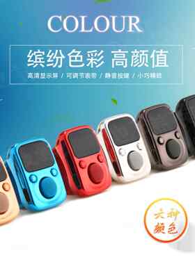 新款充电带时间多功能智能计数器指环LED电子显示带灯手指记数器
