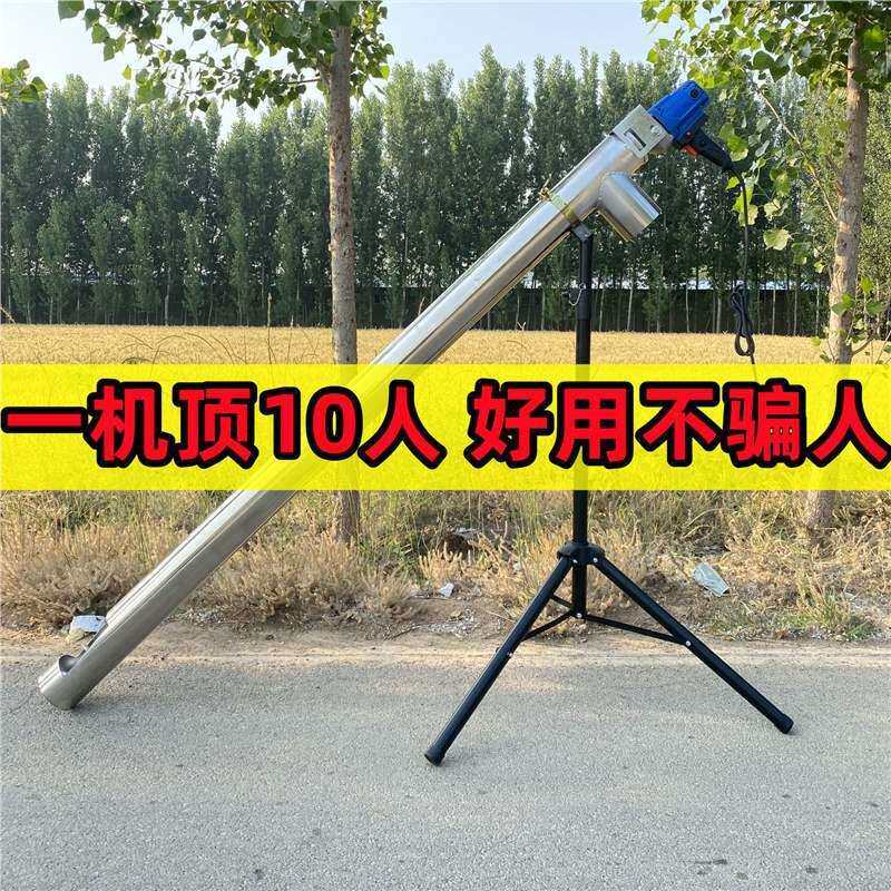 小型吸粮机家用绞龙抽粮机玉米提料机小麦上料机车载螺旋吸料机器