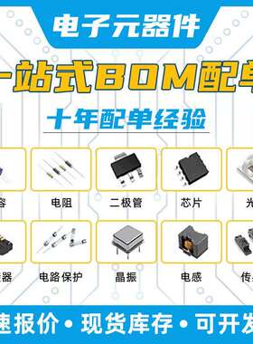 EP2C8T144C8N TQFP-144(20x20) 可编程逻辑器件(CPLD/FPGA)