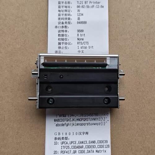 Sprt标签机Sp-Tl21Ne热敏打印头纸模块Tl21Nbtdm运动头