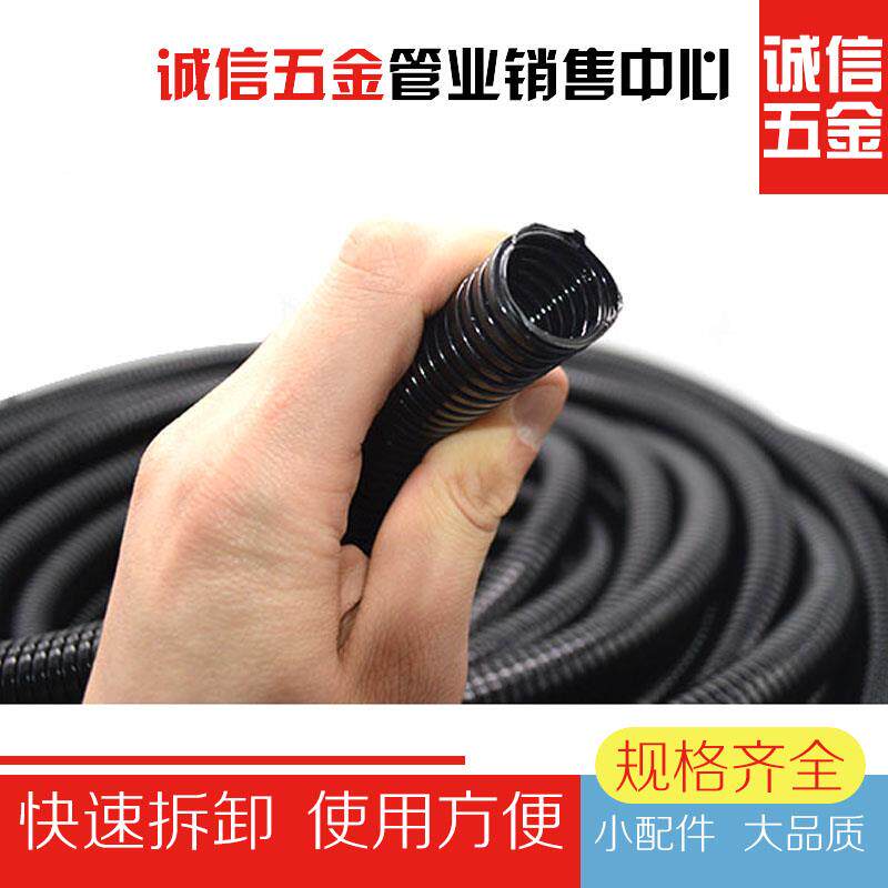 新款塑料波纹管PA尼龙阻燃管电线保护套管PE软管穿线管蛇皮管