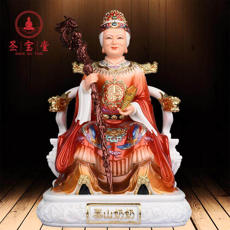 泰山奶奶神像碧霞元君像体东岳泰山圣母泰山娘娘泰山姥姥家用供奉