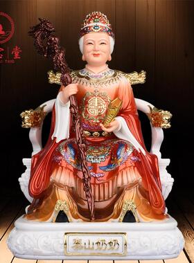 泰山奶奶神像碧霞元君像体东岳泰山圣母泰山娘娘泰山姥姥家用供奉