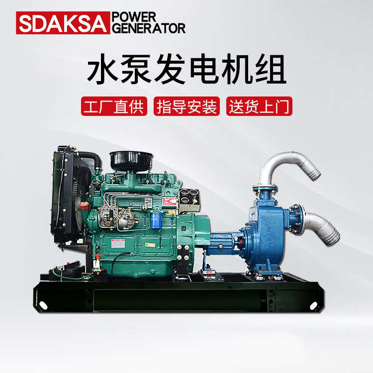 柴油水泵机组 抗洪排涝防汛抗旱拖车 应急排涝泵车