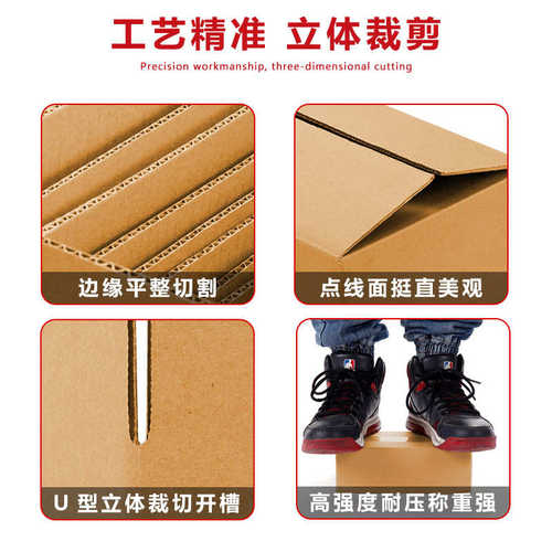 搬家纸箱60*40*50cm加厚大号收纳打包快递物流收纳包装纸箱子现货