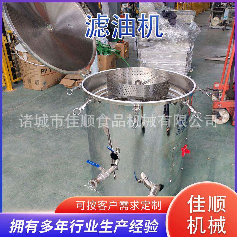 食用废油渣分离器油炸食品食用油过滤机商用小型全自动油渣滤油机