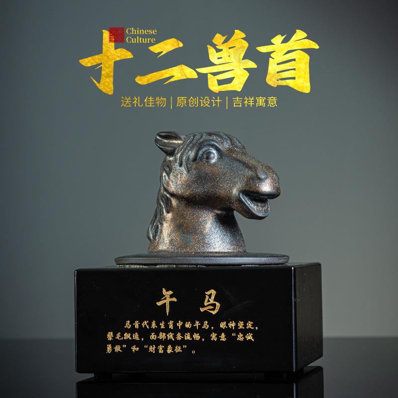 高档鎏金复古十二生肖兽首摆件乔迁办公室客厅装饰品送长辈朋友