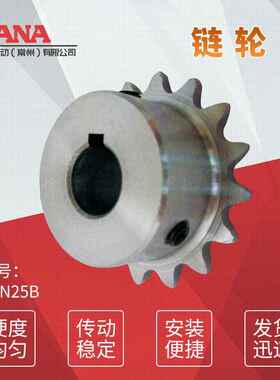 FBN25B齿数28, 30, 32, 34~36, 38, 40 成品孔链轮 可做表面处理