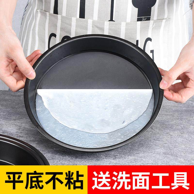凉皮锣锣陕西家用蒸做凉皮的盘子专用工具面皮锅平底不粘罗罗蒸盘