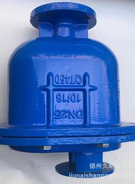 复合式排气阀CARX内螺纹排气阀