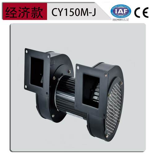 源头厂家直销CY150M-J双出风风机560W塑料机械冷却风机低噪音风机