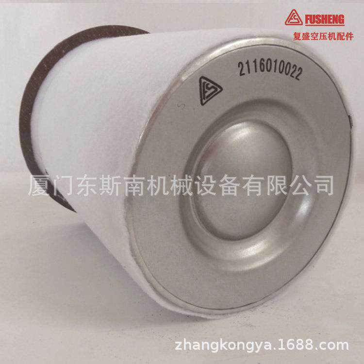 适用于上海复盛螺杆空压机油细分离器SA通用件2116010057压缩设备