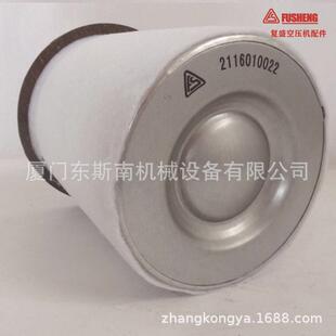 适用于上海复盛螺杆空压机油细分离器SA通用件2116010020压缩设备