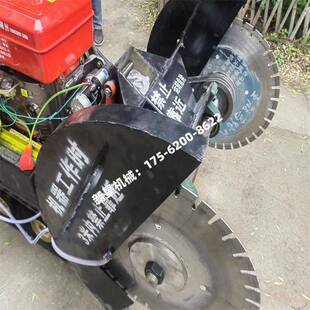 遥槽控自动行走707履带式 马路割机大切型柴油水冷路面混凝土切缝