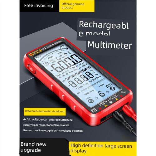 美国福禄克万用表数字精密多功能全自动数显智能防烧维修电工专用