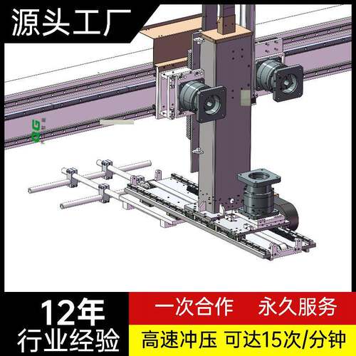 齐工智能冲压机械手冲床机械手冲压自动化上挂倍速机械手行架机械