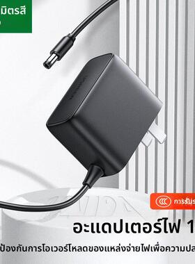 绿联 20359绿联12V2A3A1A电源适配器线DC5.5*2.1mm室内用光猫监控