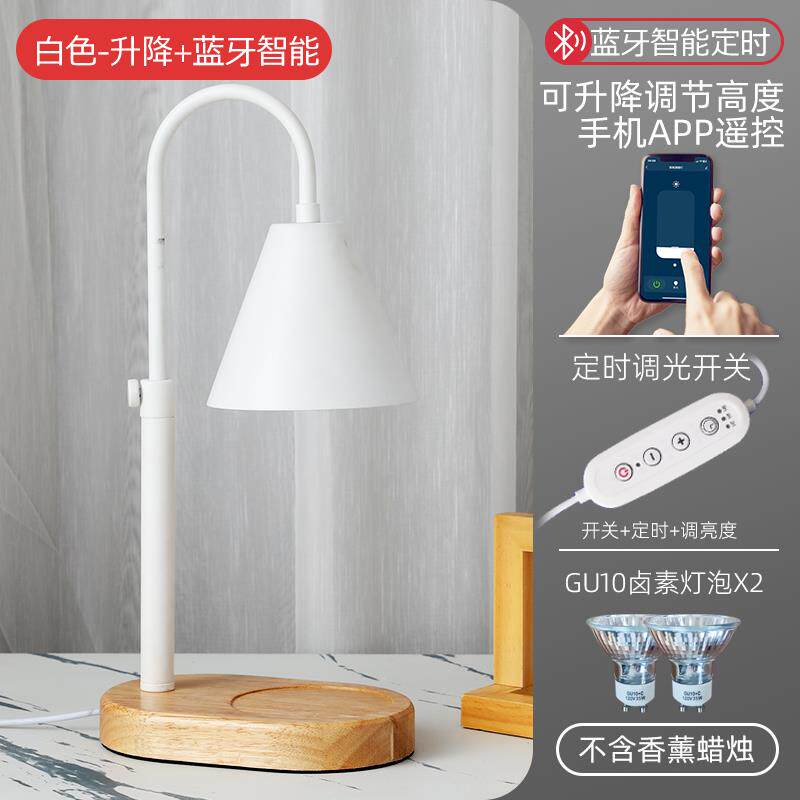 正品复古香薰蜡烛融蜡灯欧式卧升降融烛灯i室n智s能台灯光安眠调