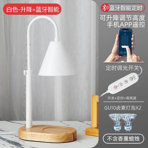 正品复古香薰蜡烛融蜡灯欧式卧升降融烛灯i室n智s能台灯光安眠调