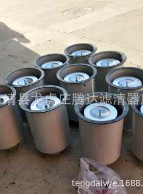 H-50机械真空过泵油TID1尾气烟滤器滤芯