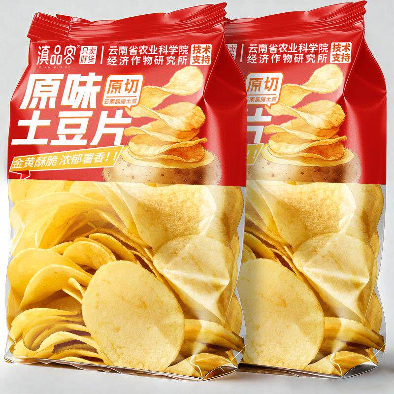 滇品客农科院原味土豆片云贵特产鲜切黄瓜麻辣味薯片追剧休闲零食