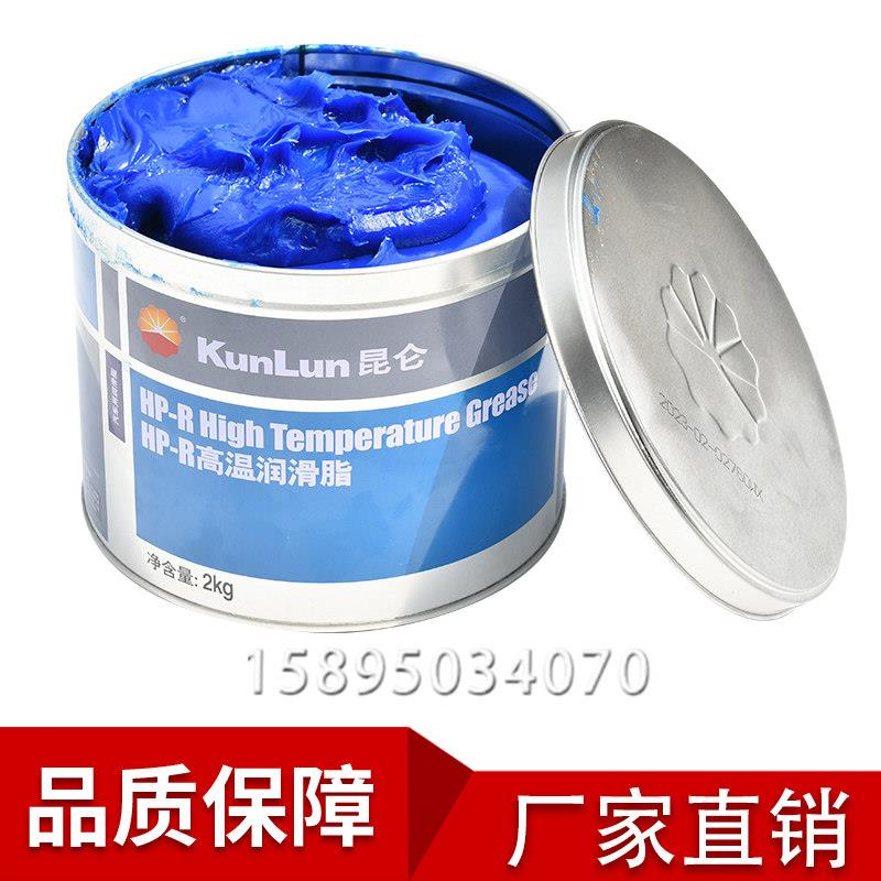 昆仑HP-R高温润滑脂-30-180度汽车轮毂轴承高温脂黄油800g2KG15KG