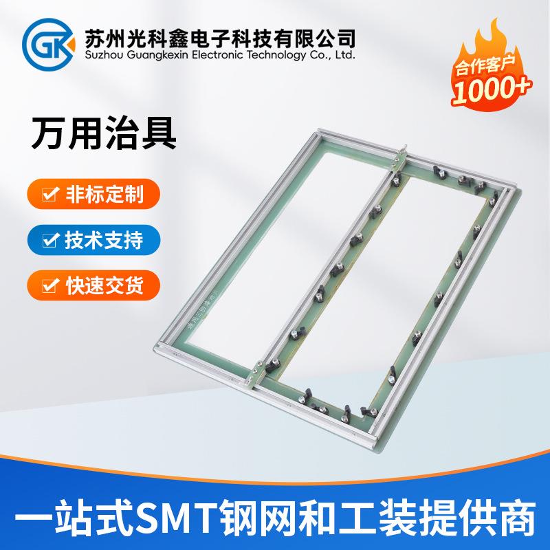 万能PCB测试架通用型ICT/FCT功能测试治具可调节探针模组厂家直供