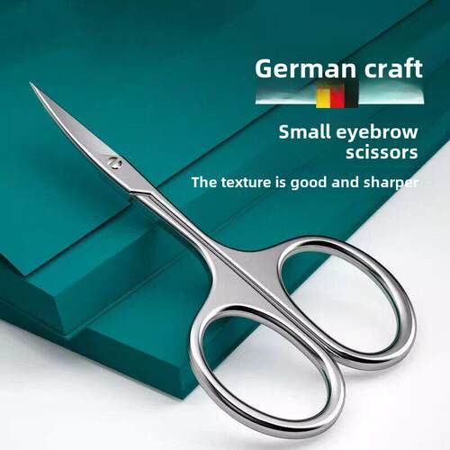 德国修眉剪刀小眉毛美容剪刀修剪尖不锈钢假睫毛化妆特别优雅