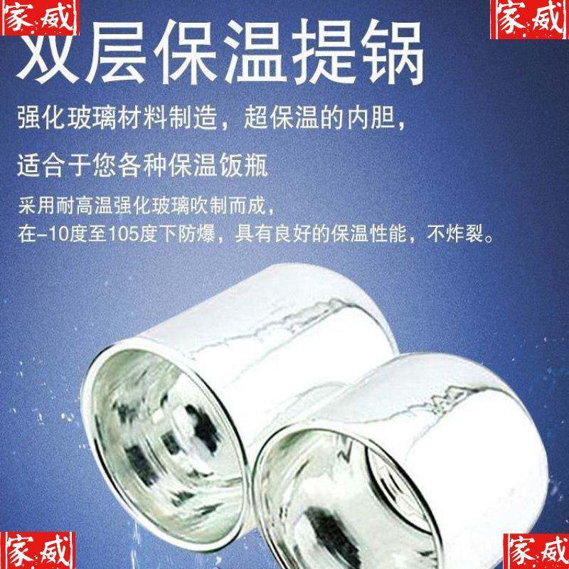 保温提锅双层手提真空成汤保温饭桶保温便当盒玻璃容量人大内胆带