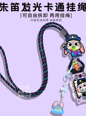 适用小天才W2223BC儿童电话手表D2AZ6A挂绳Z7挂脖套Z9/Z8保护壳