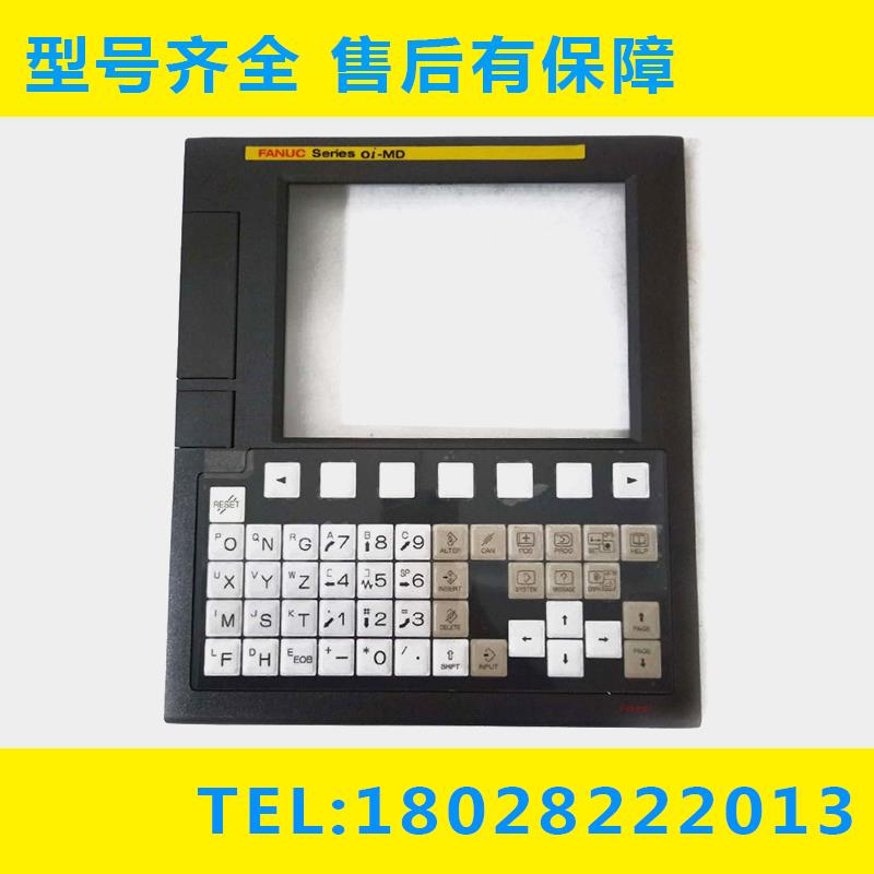 A250-092-X010 发那科OI-MD系统主机前盖全新原装大量现货 议价议