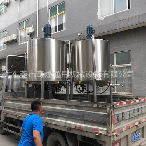 新款化工涂料搅拌机 液体搅拌器 液体加热搅拌机 粉状搅拌机 厂家