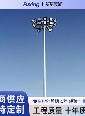 球场灯灯杆篮球场照明灯6米7米8米10米广场灯高杆灯LED100W200W