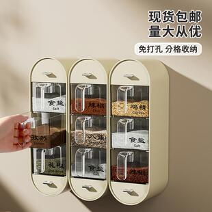 调料盒家用壁挂式一体多格香叶佐料盒大料味精厨房盐调味罐收纳盒
