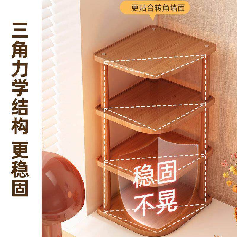 桌面多层置物架简易杯架家用转角整理架办公书桌书架储物收纳层架