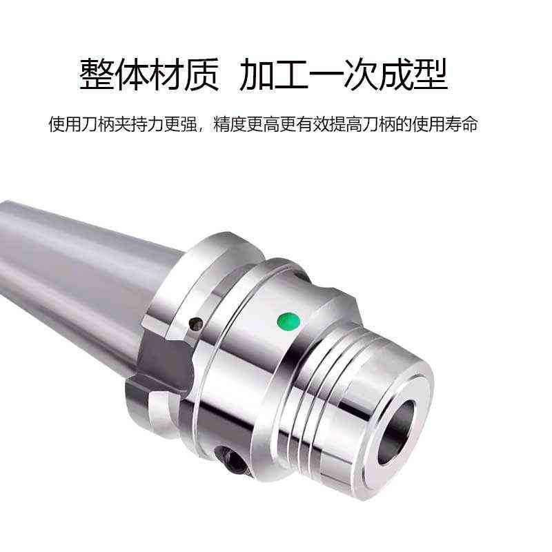 BT30BT40BT50液压刀柄台湾PHC高精高速油压刀柄动平衡PHC12 16 20