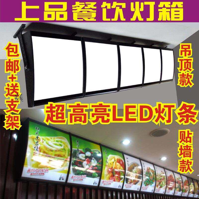 点餐灯箱悬挂点菜点餐奶茶广告牌汉堡美食城炸串店面馆卤肉店快餐
