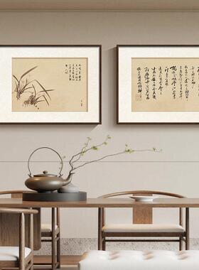 《水墨幽兰》茶室字画宋氏美学挂画级感客厅书房餐厅酒店装饰画
