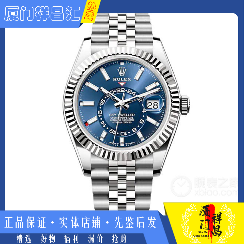 未使用[9.9新]劳力士纵航者型系列合金机械男士手表m336934-0006