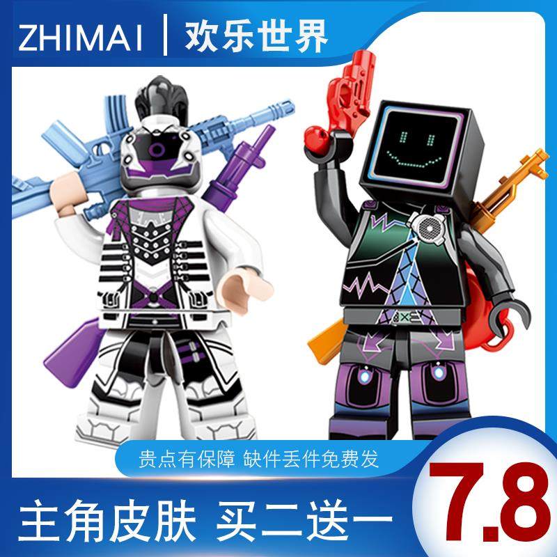 吃鸡中国积木和平精英皮肤人仔幻影战神快乐主宰人物拼装玩具小人