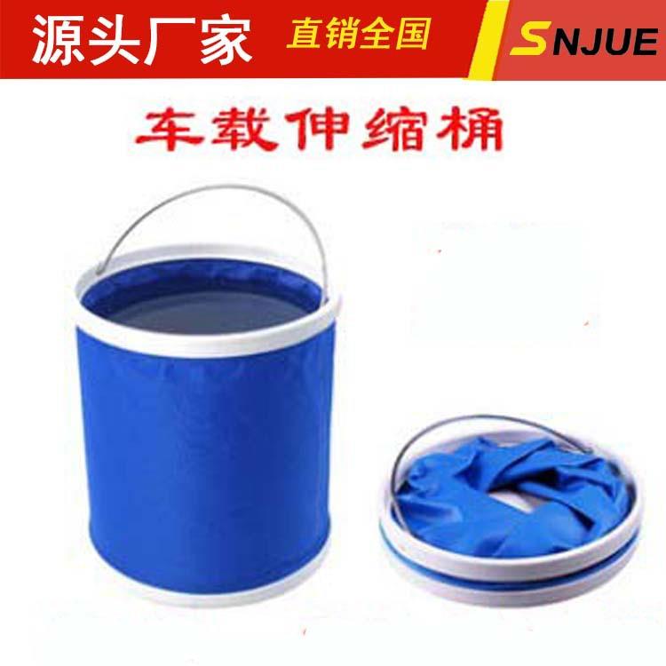 便携式折叠水桶野营车用汽车水桶钓鱼水桶洗车水桶9L11L多种