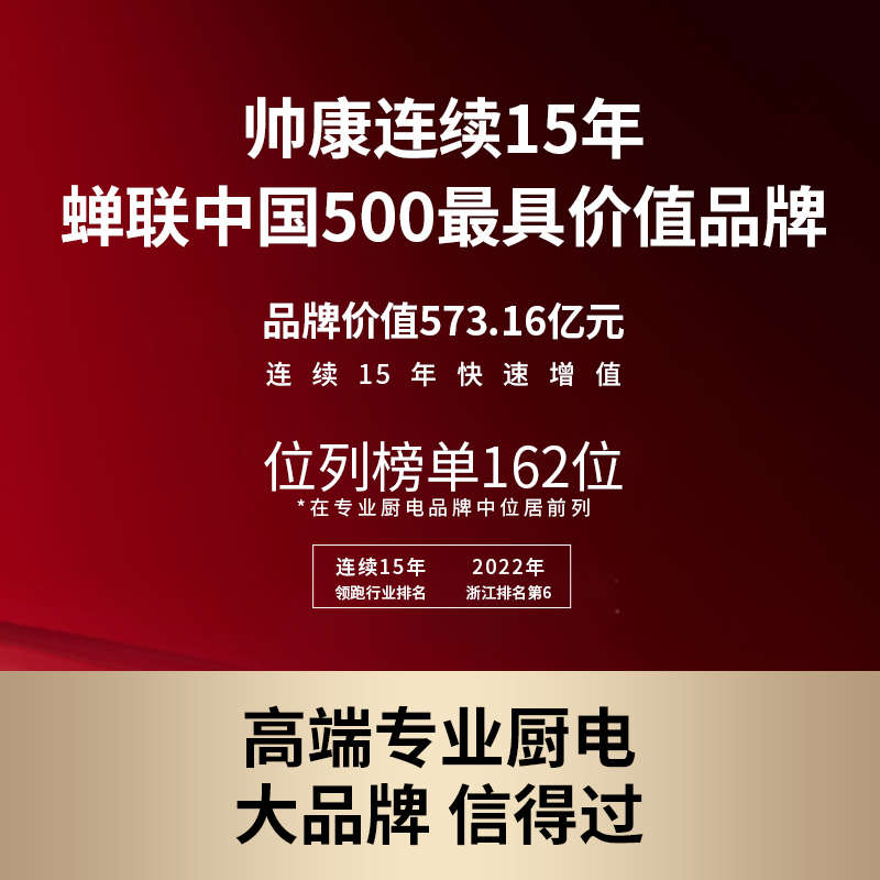 帅凹面康猛火5000w商用电磁炉商业饭店家用爆炒3500w大功率电磁灶