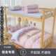 三件套四件套学生宿舍床上用品被套床单枕套宿舍换新可机洗水洗