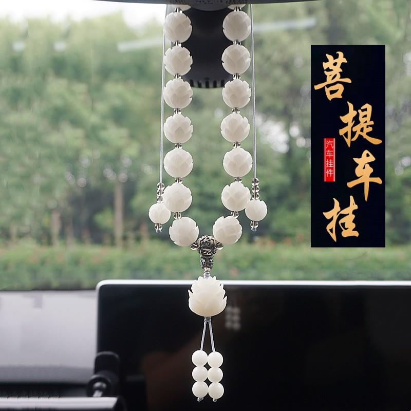 车载挂件高档车档杆车用档把莲花车挂汽车好运莲莲档位装饰品