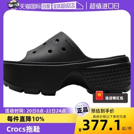 自营Crocs卡骆驰拖鞋男女鞋厚底鞋户外透气沙滩鞋209346