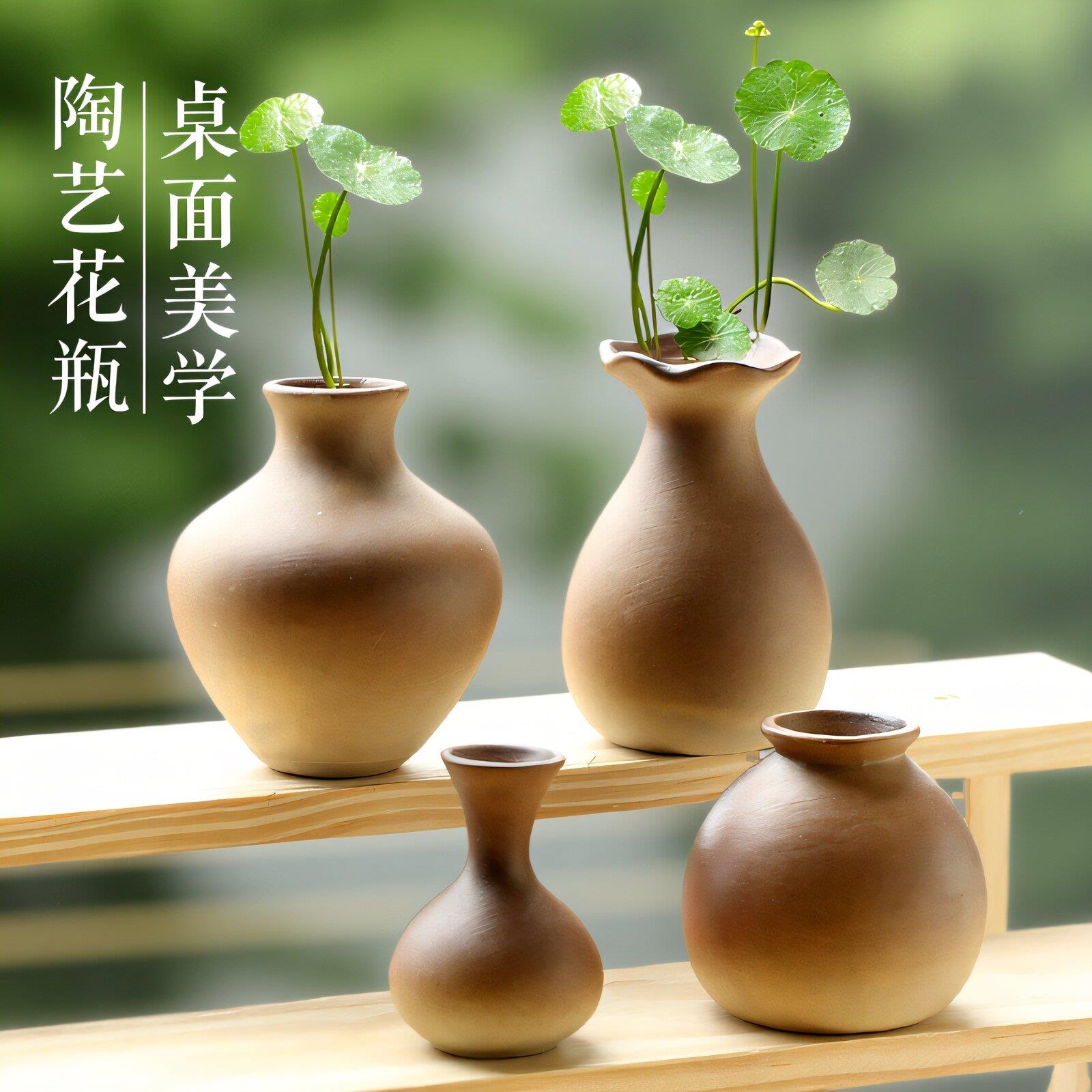 禅意田园风|粗陶小花瓶10cm迷你花插办公室复古陶瓷桌面摆件花器